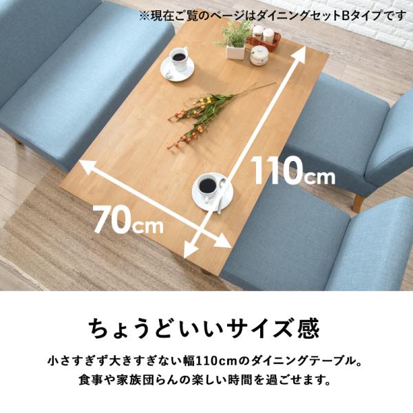 スペインブランドResol ダイニングセット スペインブランドResol ダイニングセット