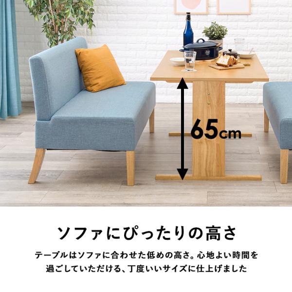 4人用ダイニングテーブルセット ソファダイニング 4人用ソファダイニングセット [幅110] Fam Bタイプ | おしゃれな