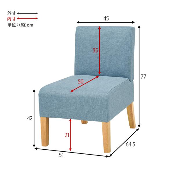 ダイニングチェア 1人掛け 幅51cm【Fam】ファム（ダイニングチェア チェア チェアー 椅子 イス 北欧 おしゃれ ソファチェア 一人掛け 一人 1人 1脚 天然木 ダイニング 布張り ファブリック 単品）