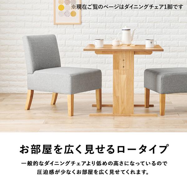 ダイニングチェア [1脚] Fam | おしゃれな家具・インテリア通販