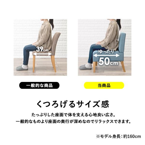 ダイニングチェア [1脚] Fam | おしゃれな家具・インテリア通販