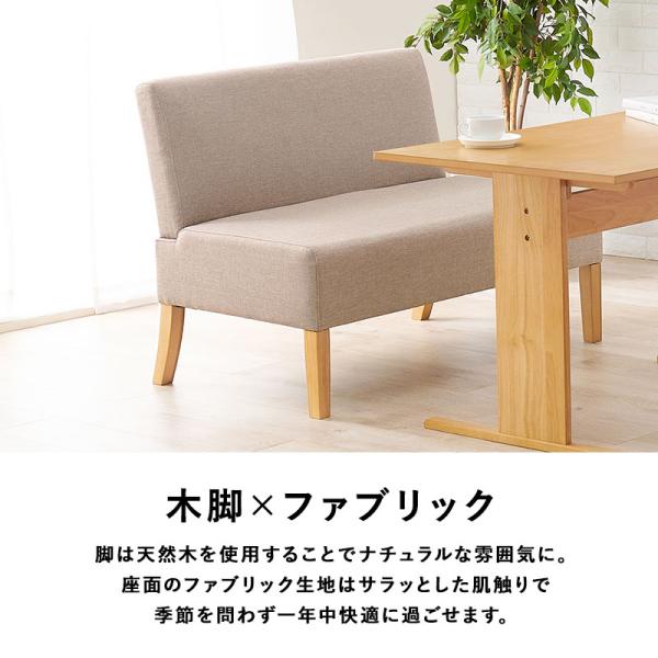 ダイニングソファ②　セット販売2/2 kagu-orangeinterior_yze-015-kk