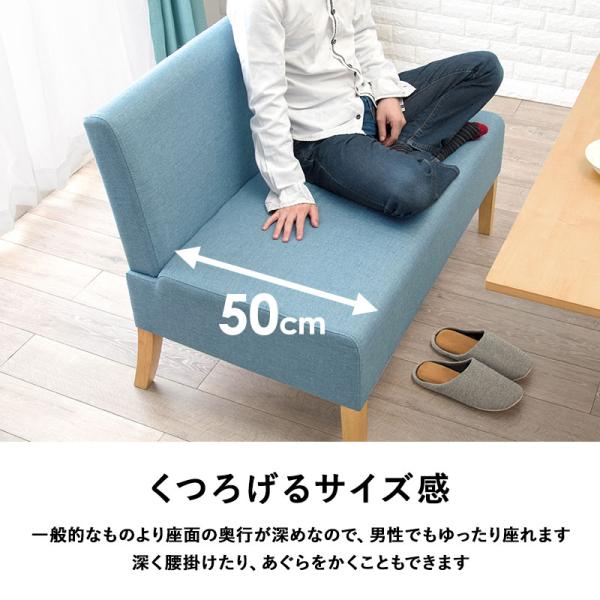 ダイニングソファ②　セット販売2/2 楽天市場】ソファー ソファ 2人掛け 2人用 ダイニングソファー