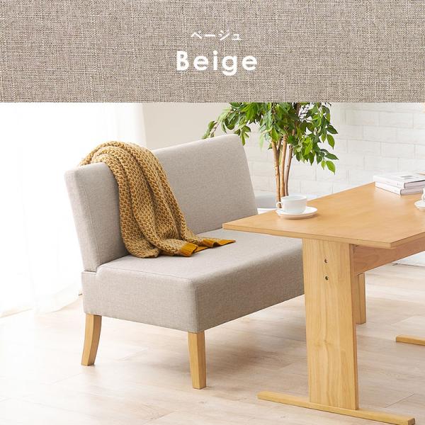 2人掛けダイニングソファ 2人掛けダイニングソファ [幅105] Fam | おしゃれな家具・インテリア