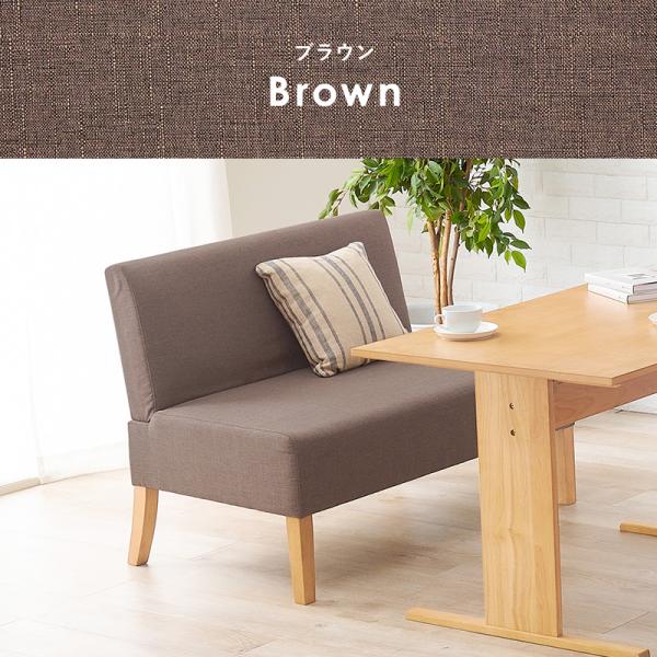 2人掛けダイニングソファ [幅105] Fam | おしゃれな家具