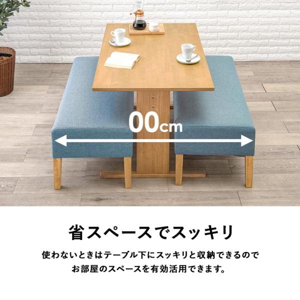 4人用ベンチダイニングセット [幅110] Fam Aタイプ | ダイニング