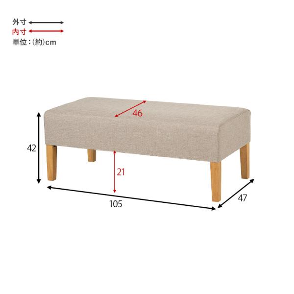 ダイニングベンチ 2人掛け 幅105cm【Fam】ファム（ソファーベンチ ソファベンチ ベンチ 二人掛け 二人 2人 1脚 ベンチソファー ベンチソファ 長椅子 椅子 イス 北欧 おしゃれ 天然木 ダイニング 布張り ファブリック 単品）