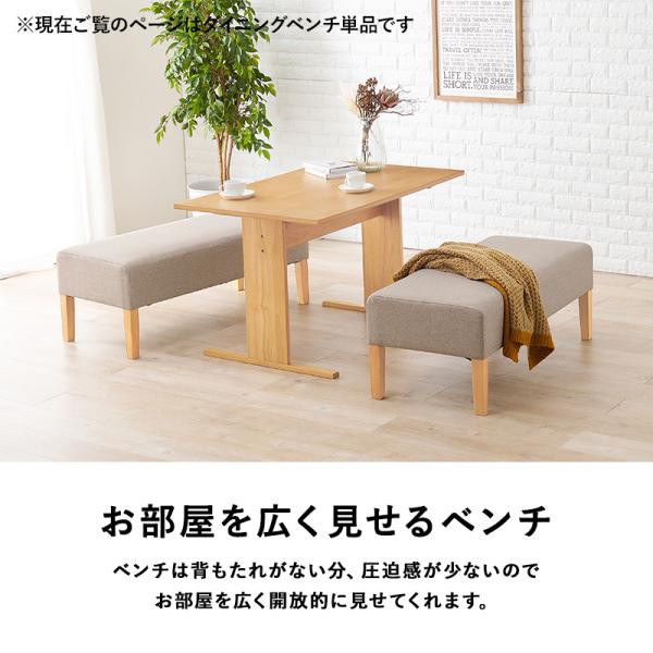 ★ありちゃん★ ケイシー ダイニングセット⑤ ベンチ ☆ありちゃん様専用☆ ケイシー ダイニングセット⑤ ベンチ