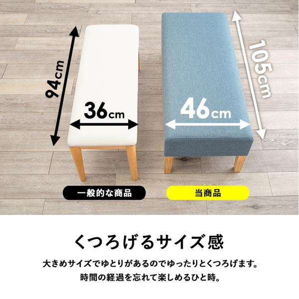 ダイニングベンチ [幅105] Fam | おしゃれな家具・インテリア通販なら