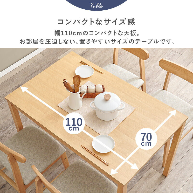 2~4人向けコスパ最強】おしゃれなダイニングテーブルの選び方と