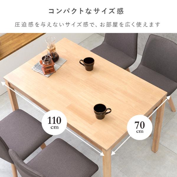 ダイニングテーブル Rei ダイニングテーブル [幅110] Torico | おしゃれな家具