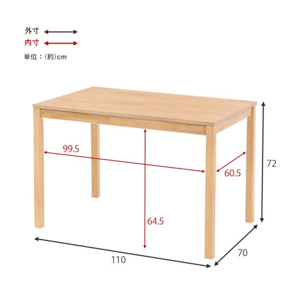 北欧風ダイニングテーブル幅110ｍ【Torico】トリコ（ダイニングテーブル 4人用 長方形 四角 4人掛け 四人 北欧 おしゃれ テーブル カフェ風 机 デスク コンパクト 木製 シンプル 白 ナチュラル テレワーク 在宅 一人暮らし)