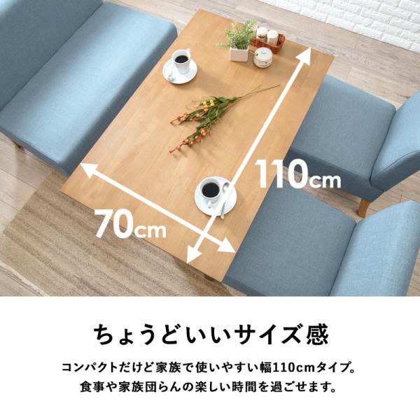 ダイニングテーブル 幅110cm カラー　ナチュラル ダイニングテーブル Fam [幅110] | おしゃれな家具・インテリア