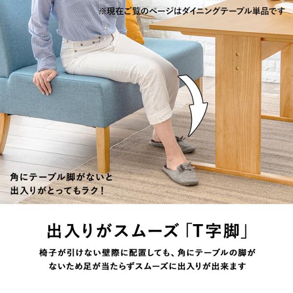 ダイニングテーブル Fam [幅110] | おしゃれな家具・インテリア