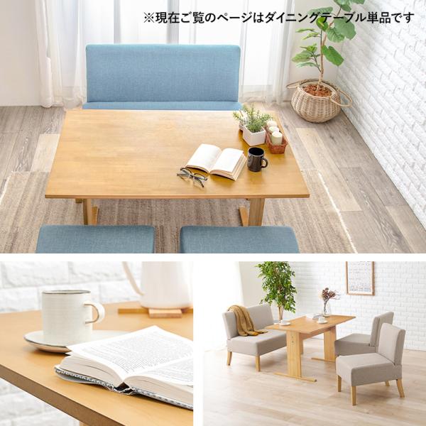 ダイニングテーブル Fam [幅110] | おしゃれな家具・インテリア
