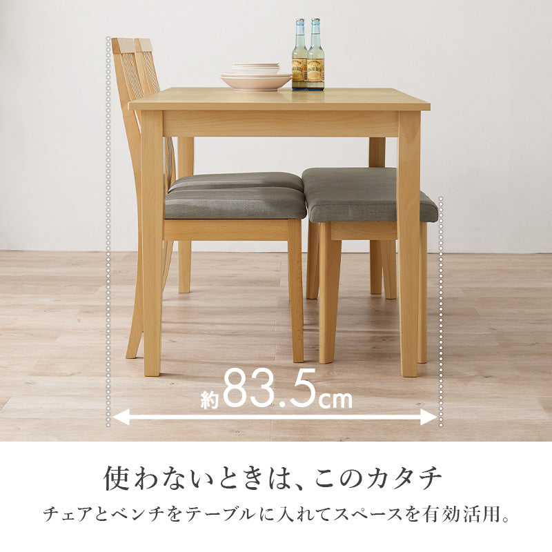 無印 ダイニングテーブルセット テーブル 椅子4脚 チェアカバー付き