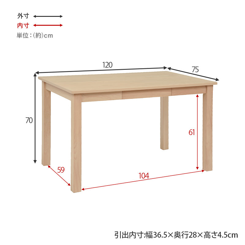 [幅120] 4人用ダイニングセット (引き出し付きテーブル+ハイバックチェア2脚+ベンチ) FAMILIAR