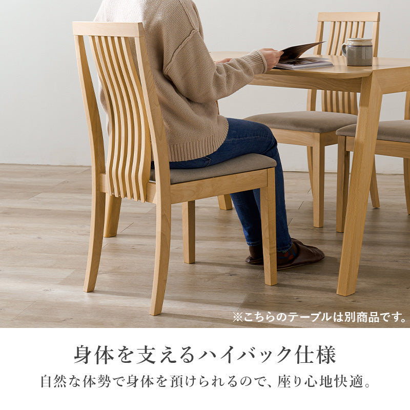 4人用ダイニングセット [幅120] (引き出し付きテーブル+ハイバック