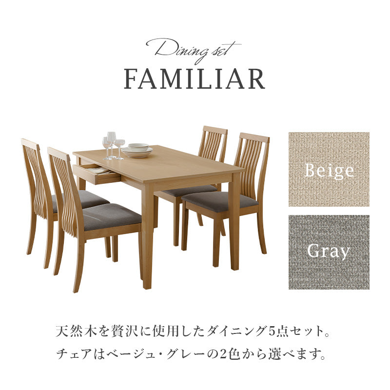 4人用ダイニングセット [幅120] (引き出し付きテーブル+ハイバック