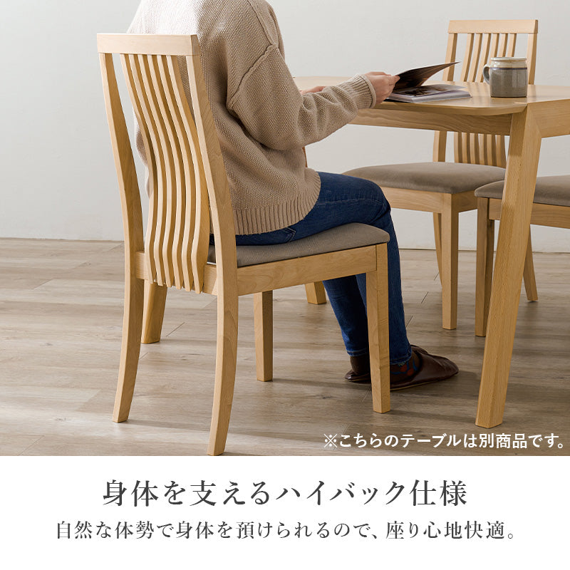 4人用ダイニングセット [幅120] (引き出し付きテーブル+ハイバック