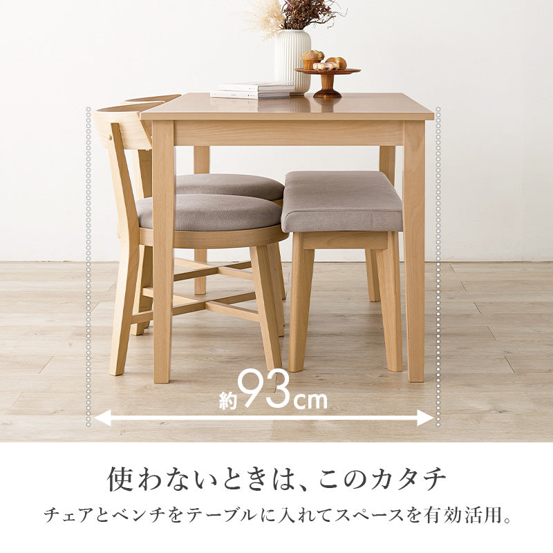 4人用ダイニングセット [幅120] (引き出し付きテーブル+ラウンドチェア