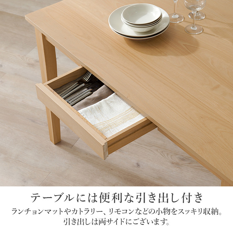 Kumilani 新品☆ラウンドチェア ダイニングチェア 4脚セット 4人用ダイニングセット [幅120] (引き出し付きテーブル+ラウンド