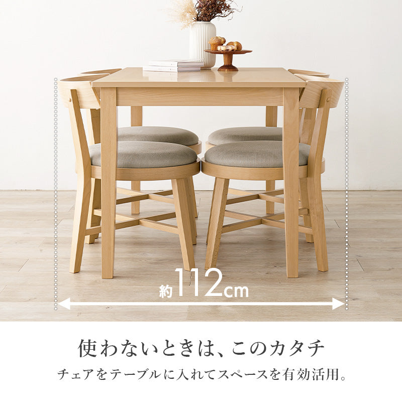 4人用ダイニングセット [幅120] (引き出し付きテーブル+ラウンドチェア