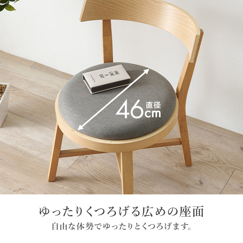 ダイニングチェア 2脚セット 北欧 おしゃれ 肘付き 木製