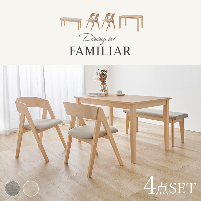 4人用ダイニングセット [幅120] (引き出し付きテーブル+コンパス脚