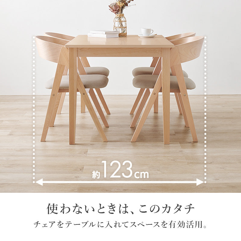 4人用ダイニングセット [幅120] (引き出し付きテーブル+コンパス