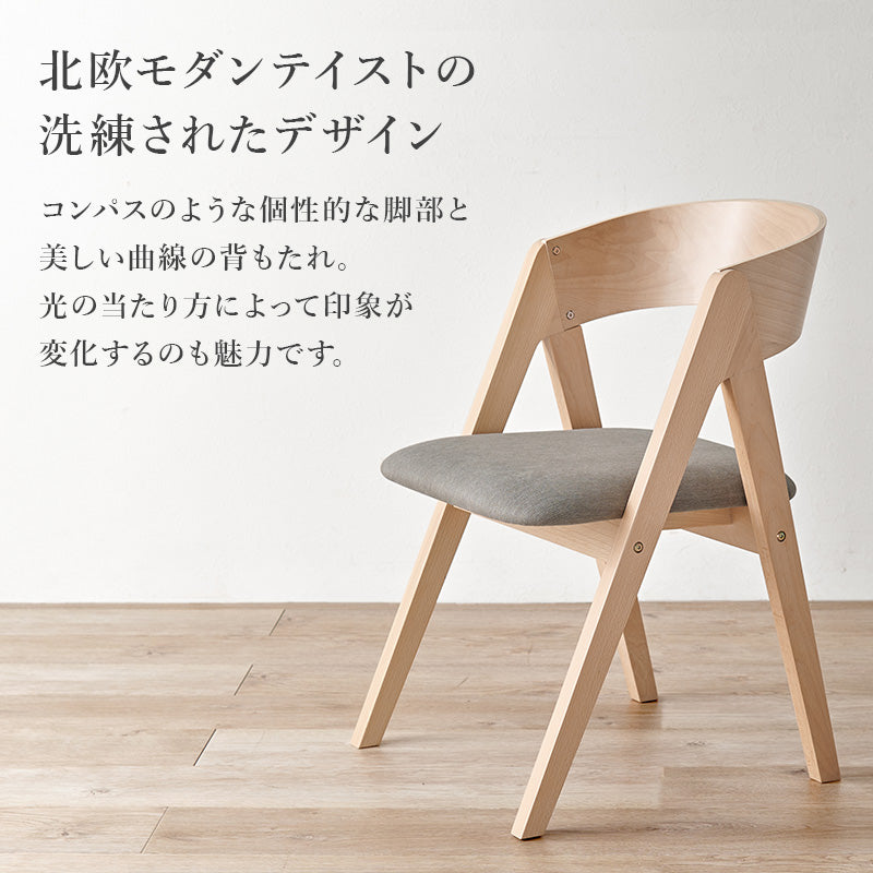 売り尽くし　バラ売り可　超美品　大塚家具ダイニングセット　チェア1脚の価格です。 売り尽くし バラ売り可 超美品 大塚家具ダイニングセット チェア