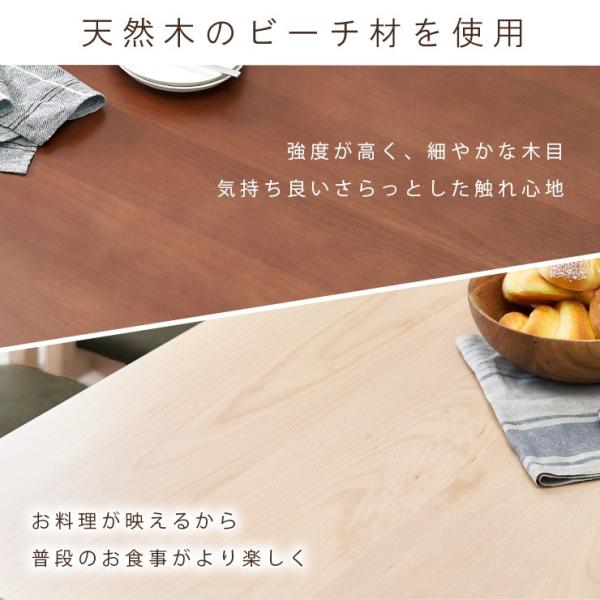 ダイニングテーブル [幅120] 両側引き出し付き FAMILIAR | ダイニング