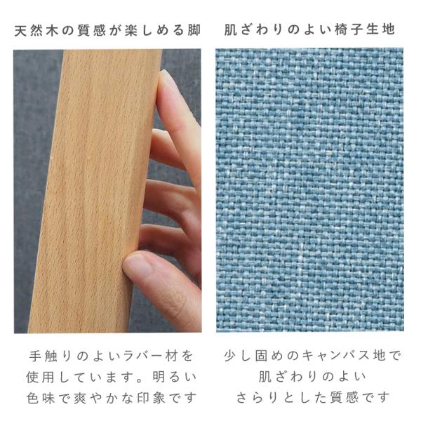 北欧風ダイニングチェア 肘掛けなし [2脚セット] Torico | チェア