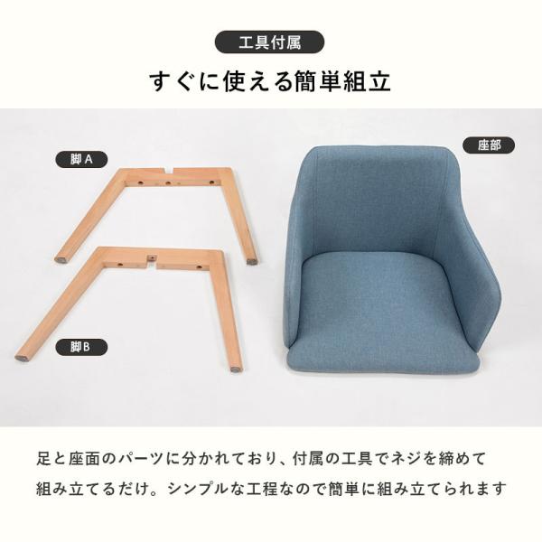 こるり　ダイニングチェア 北欧風ダイニングチェア 肘掛けなし [2脚セット] Torico