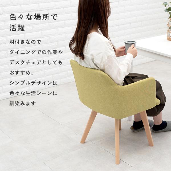 北欧ダイニング肘掛けチェア sg0072mbhn.jpg?fitin=720:720