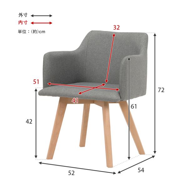 北欧風ダイニングチェア2脚セット 肘付きタイプ【Torico】トリコ(ダイニングチェアー おしゃれ チェア　チェアー 北欧　可愛い かわいい 肘付き 椅子 木製 イス セット 2脚セット モダン カフェ風 デスクチェア デスクチェアー モダン)