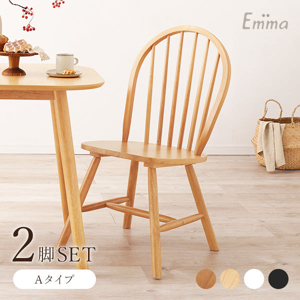 ウィンザーチェア　椅子 楽天市場】windsor(ウィンザー)ひなたのチェア / スツール