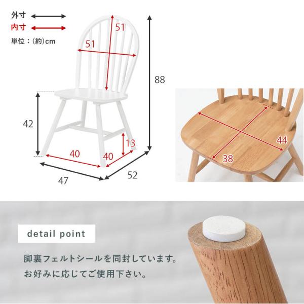 ウィンザーチェア 2脚セット Aタイプ【Emma】エマ(ダイニングチェア 北欧 ウィンザーチェア チェア 椅子 オシャレ イス おしゃれ ダイニング チェアー ダイニングチェアー 可愛い ウィンザーチェアー 白 木製 韓国インテリア セット 一人暮らし)