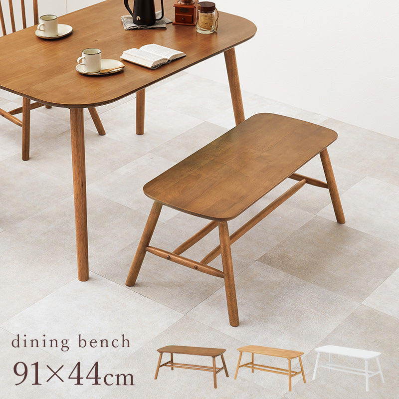 ダイニングベンチ ダイニングベンチ マール | 株式会社 未来商会