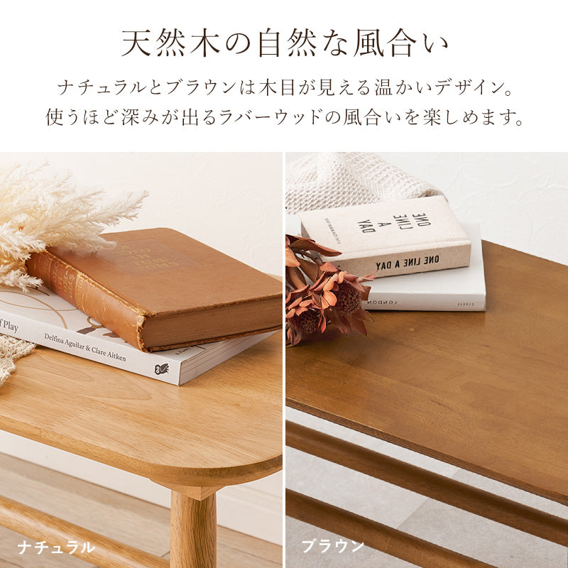 ダイニングベンチ [幅91] Emma | おしゃれな家具・インテリア通販なら