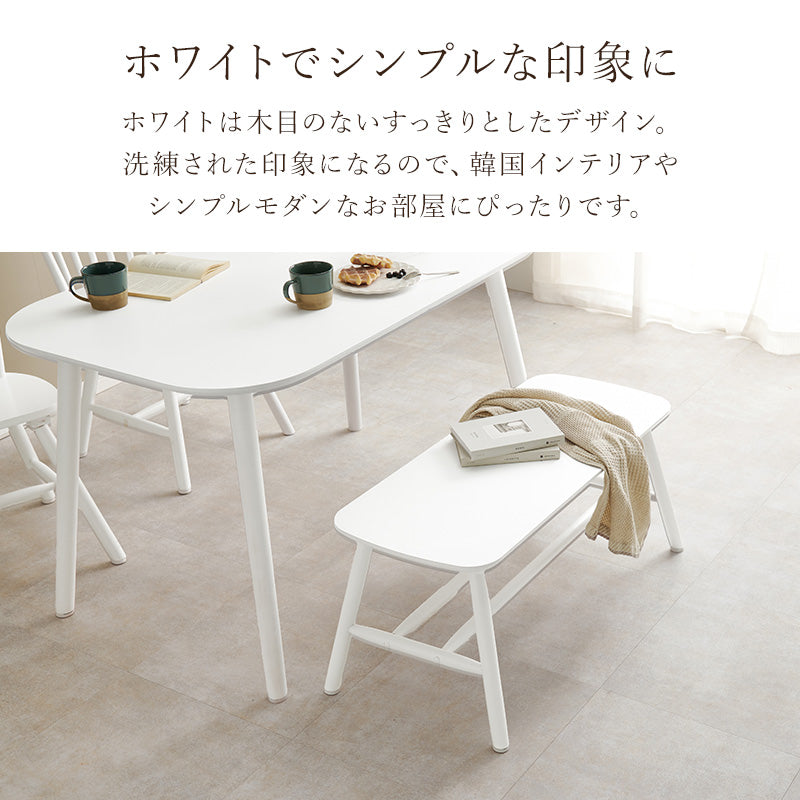 ダイニングベンチ [幅91] Emma | おしゃれな家具・インテリア