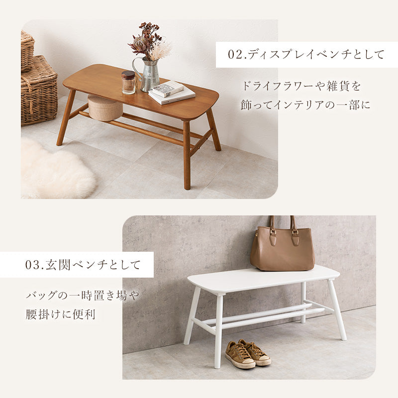 ダイニングベンチ [幅91] Emma | おしゃれな家具・インテリア通販なら