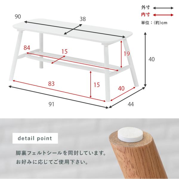 ダイニングベンチ 幅91cm【Emma】エマ(ベンチ ソファ 2人掛け ダイニングチェア 可愛い ダイニングチェア おしゃれ 収納付 棚付き チェア 椅子 オシャレ イス ダイニング チェアー ダイニングチェアー 白 木製 韓国インテリア 一人暮らし)