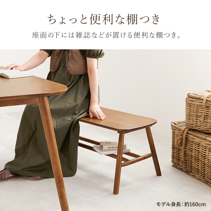 ダイニングベンチ [幅91] Emma | おしゃれな家具・インテリア通販なら
