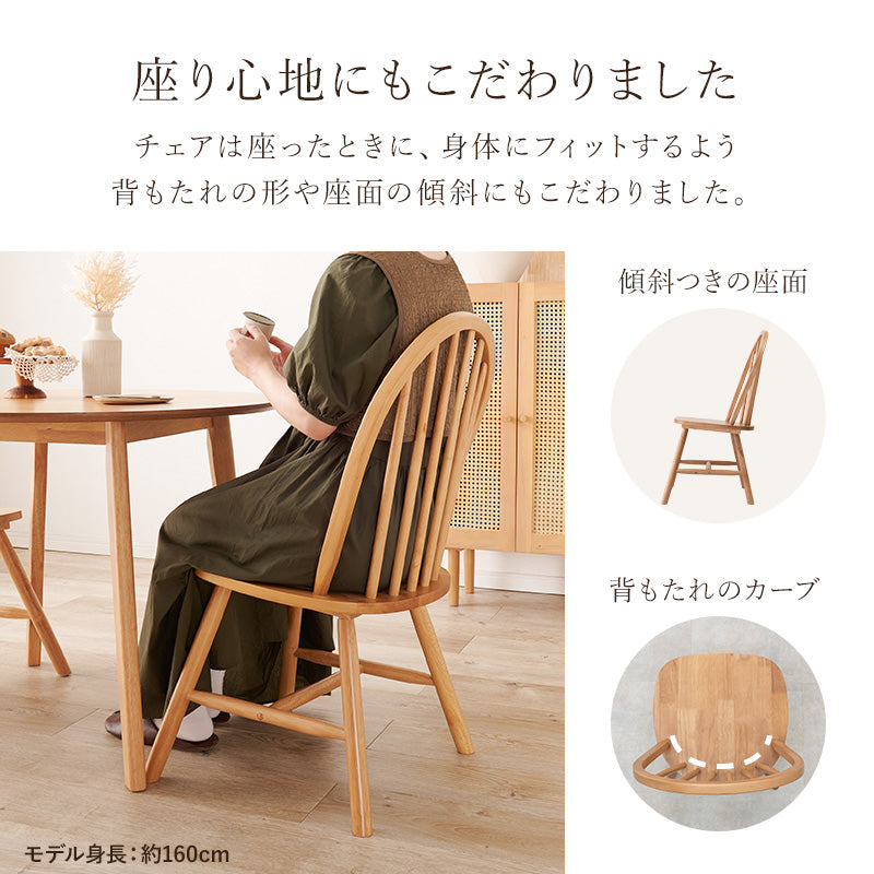 美品　フランスベッド　ダイニングテーブルセット　椅子2脚付き 美品 フランスベッド ダイニングテーブルセット 椅子2脚付き 美