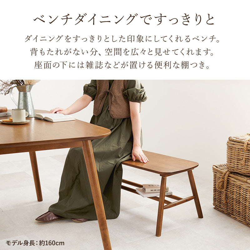 4人用ダイニングセット [幅120] (長方形テーブル+ウィンザーチェアA