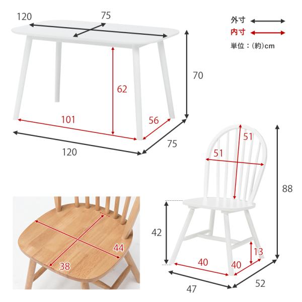 角型ウィンザーダイニング4点セット 幅120cm Aタイプ【Emma】エマ(ダイニングテーブル セット ダイニングテーブルセット 4人 ダイニングセット ダイニングテーブル 白 テーブル ベンチ おしゃれ 四角 角 ダイニング ダイニングチェア ウィンザーチェア)