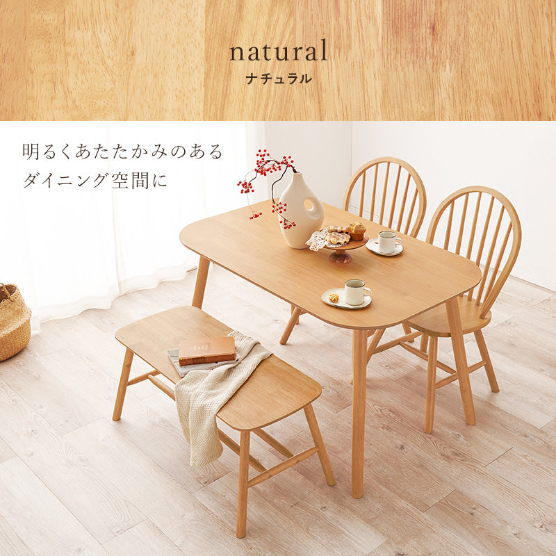 4人用ダイニングセット [幅120] (長方形テーブル+ウィンザーチェアA