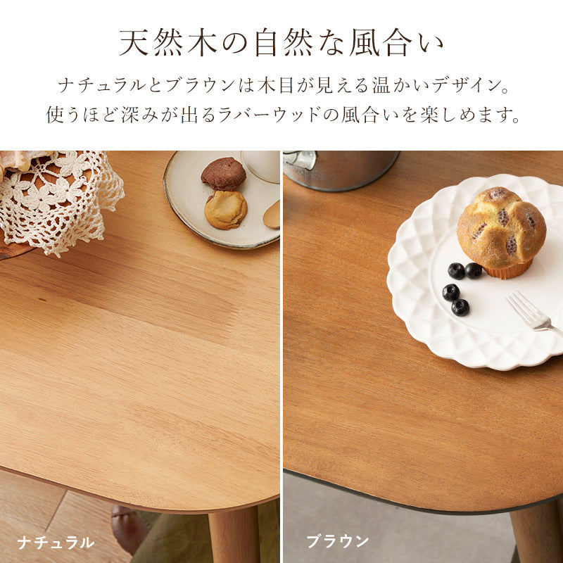 4人用ダイニングセット [幅120] (長方形テーブル+ウィンザーチェアA