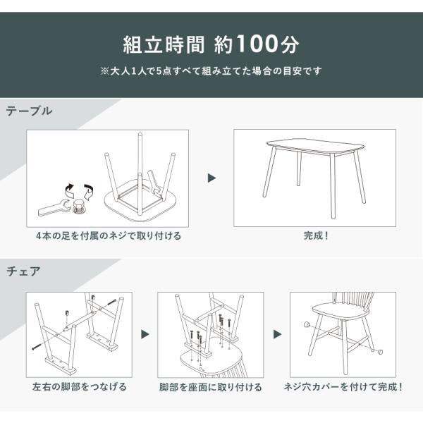 角型ウィンザーダイニング5点セット 幅120cm Aタイプ【Emma】エマ(ダイニングテーブル セット ダイニングテーブルセット 4人 ダイニングセット ダイニングテーブル 白 テーブル おしゃれ 四角 角 ダイニング ダイニングチェア ウィンザーチェア)